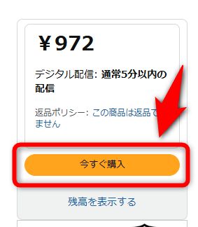 バニラVisaギフトカードの残高と同じ額のギフトカード残高を購入する