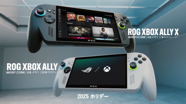 Xbox初の携帯ゲーム機「ROG Xbox Ally」で広まる遊びの選択肢