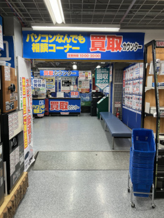 ヨドバシ新宿店の２階の奥の方にあるカウンター