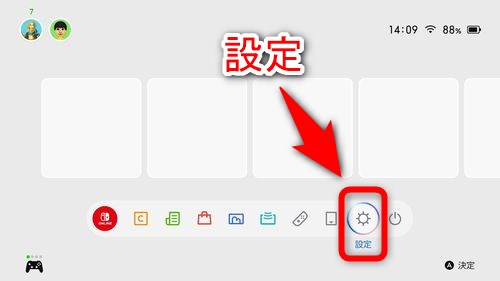 ホーム画面から「設定」を選択する