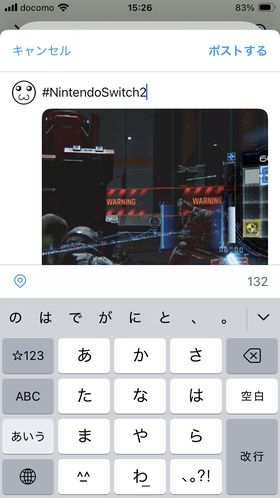 写真や動画を共有先のアプリでシェアする