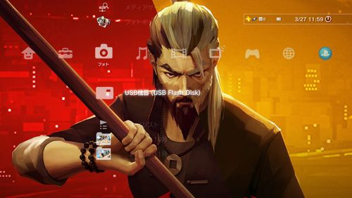 新たな画像が背景として設定されます