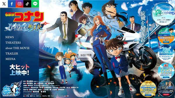 Thumbnail of post image 151