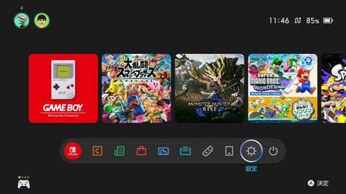 「ベーシックブラック」に変更したNintendo Switch 2のホーム画面