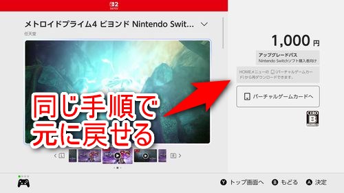 再度+ボタンまたは-ボタンを5回押せば元の状態に戻せる